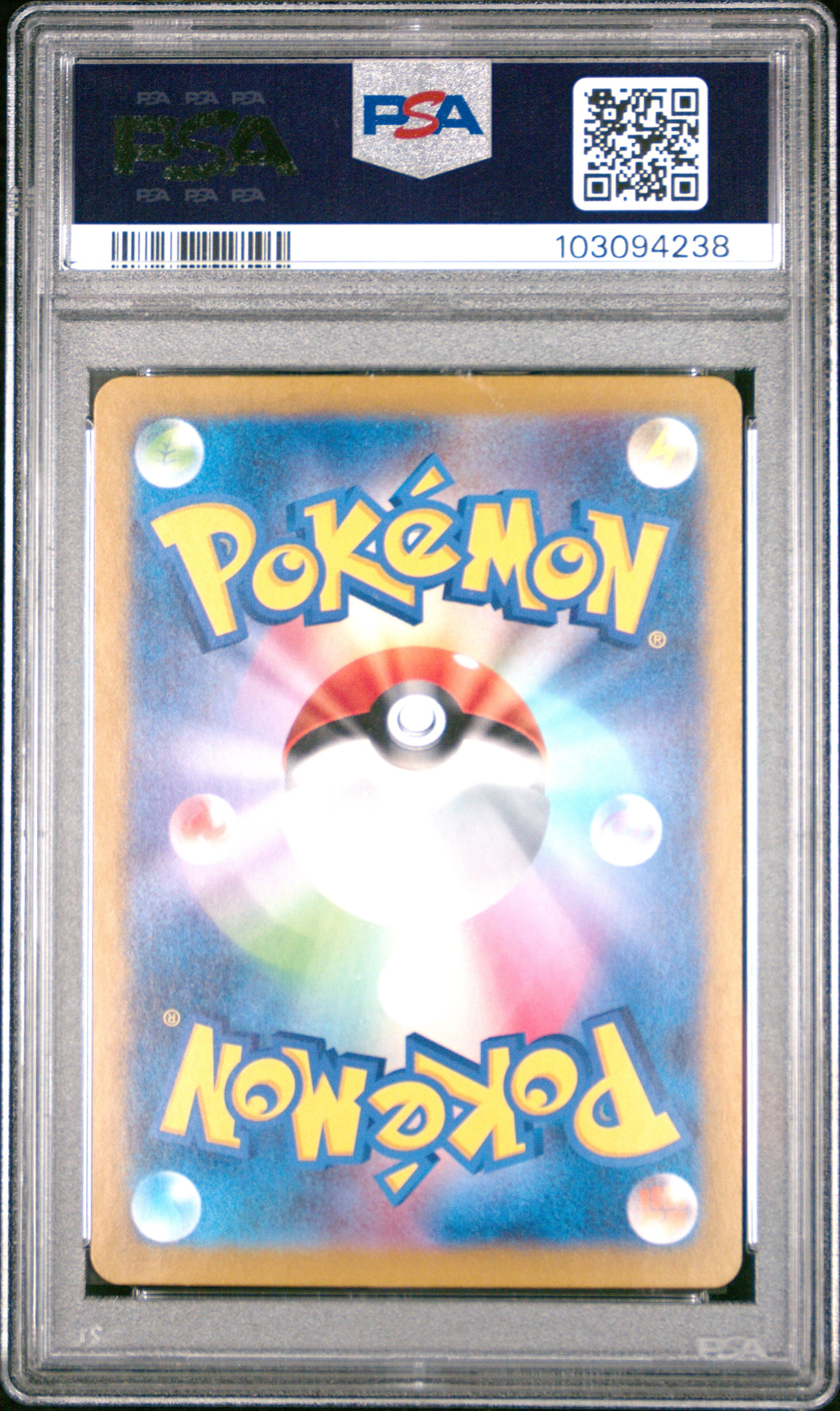 2024 Pokemon Japanese Sv8a-Terastal Fest Ex #003 Leafeon Ex PSA 10