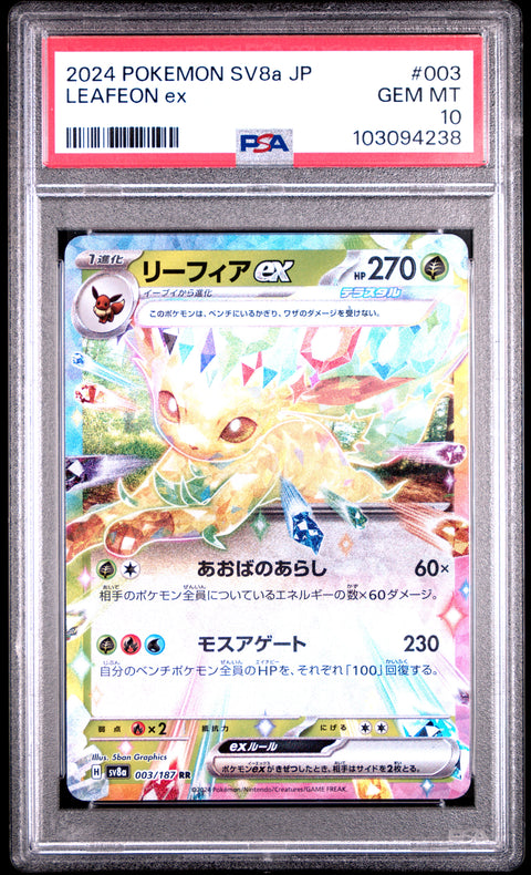 2024 Pokemon Japanese Sv8a-Terastal Fest Ex #003 Leafeon Ex PSA 10