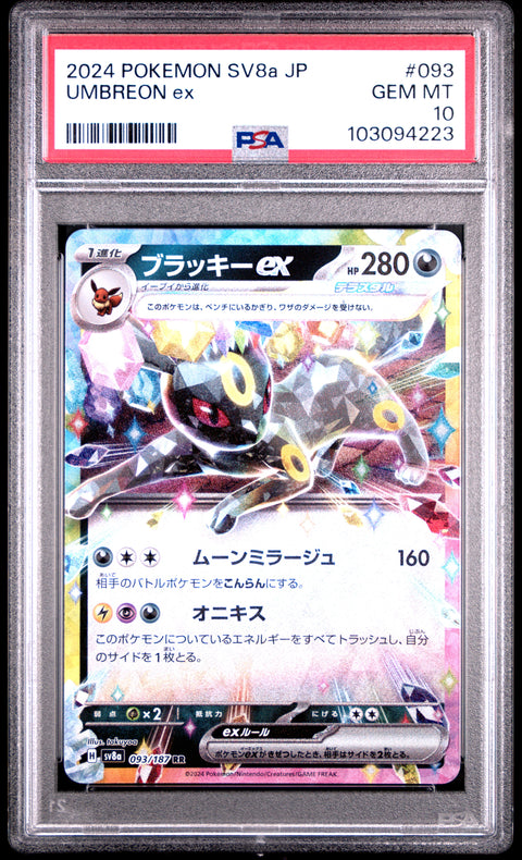 2024 Pokemon Japanese Sv8a-Terastal Fest Ex #093 Umbreon Ex PSA 10