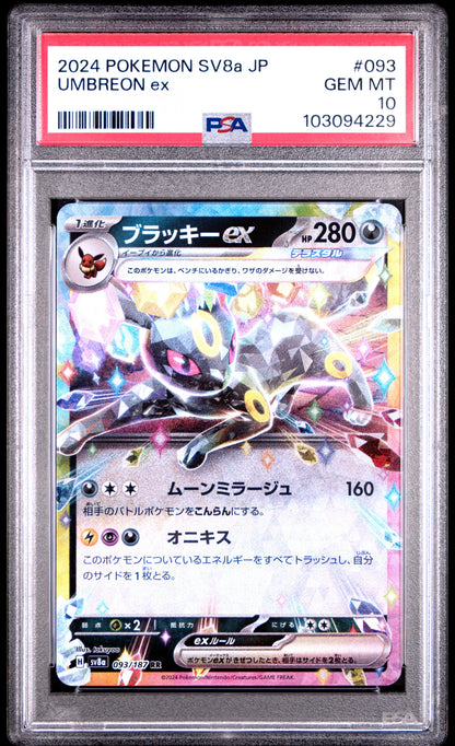 2024 Pokemon Japanese Sv8a-Terastal Fest Ex #093 Umbreon Ex PSA 10