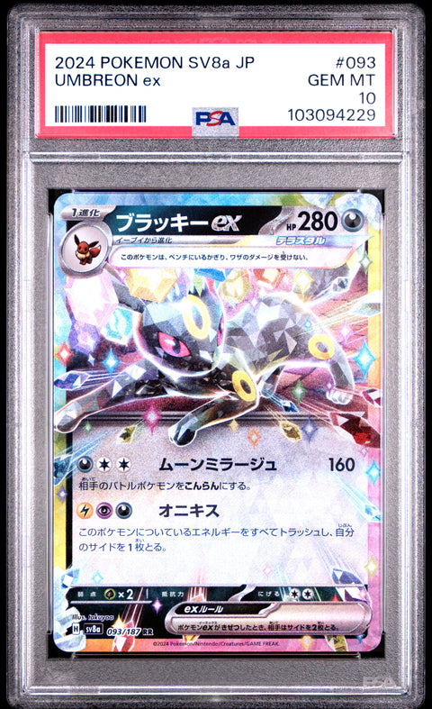 2024 Pokemon Japanese Sv8a-Terastal Fest Ex #093 Umbreon Ex PSA 10
