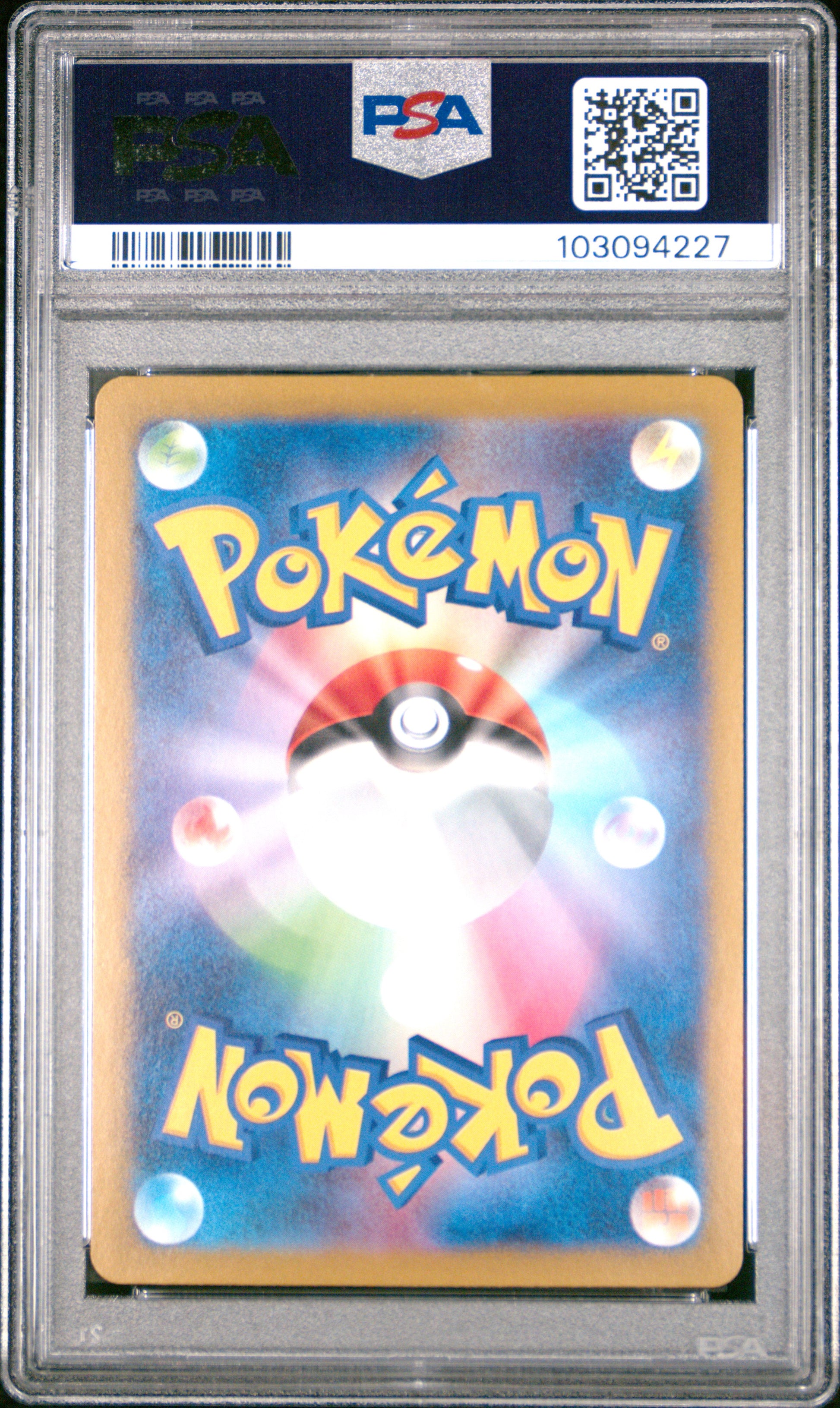 2024 Pokemon Japanese Sv8a-Terastal Fest Ex #093 Umbreon Ex PSA 10