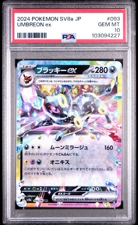 2024 Pokemon Japanese Sv8a-Terastal Fest Ex #093 Umbreon Ex PSA 10
