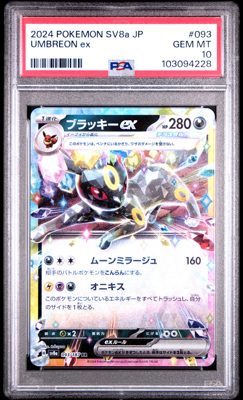 2024 Pokemon Japanese Sv8a-Terastal Fest Ex #093 Umbreon Ex PSA 10