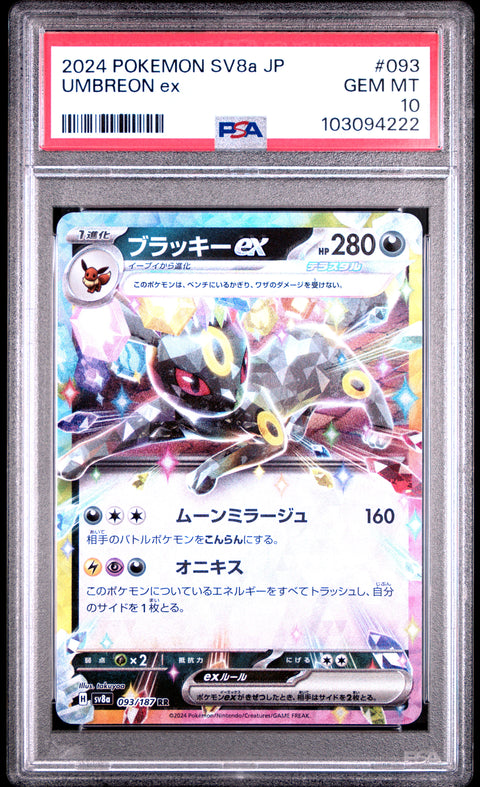 2024 Pokemon Japanese Sv8a-Terastal Fest Ex #093 Umbreon Ex PSA 10