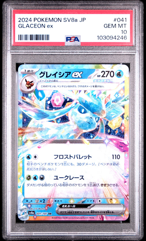 2024 Pokemon Japanese Sv8a-Terastal Fest Ex #041 Glaceon Ex PSA 10