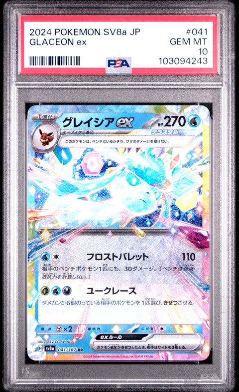 2024 Pokemon Japanese Sv8a-Terastal Fest Ex #041 Glaceon Ex PSA 10