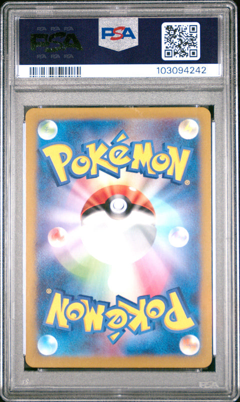 2024 Pokemon Japanese Sv8a-Terastal Fest Ex #041 Glaceon Ex PSA 10