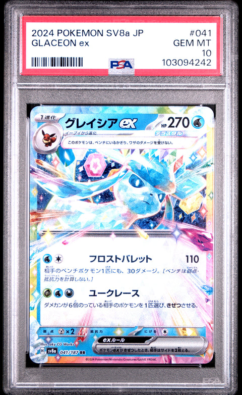2024 Pokemon Japanese Sv8a-Terastal Fest Ex #041 Glaceon Ex PSA 10
