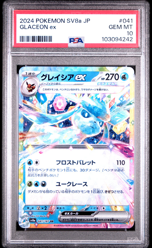 2024 Pokemon Japanese Sv8a-Terastal Fest Ex #041 Glaceon Ex PSA 10