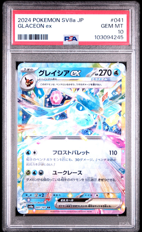 2024 Pokemon Japanese Sv8a-Terastal Fest Ex #041 Glaceon Ex PSA 10
