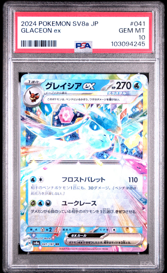 2024 Pokemon Japanese Sv8a-Terastal Fest Ex #041 Glaceon Ex PSA 10