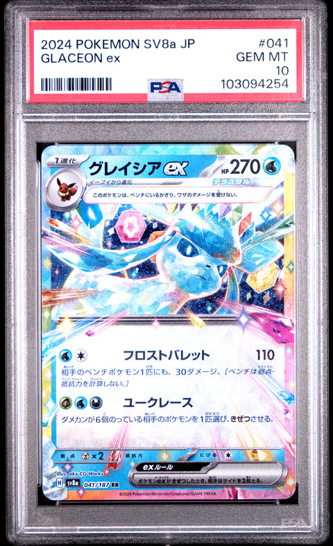 2024 Pokemon Japanese Sv8a-Terastal Fest Ex #041 Glaceon Ex PSA 10