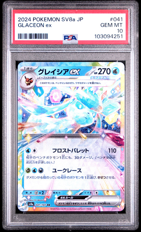2024 Pokemon Japanese Sv8a-Terastal Fest Ex #041 Glaceon Ex PSA 10
