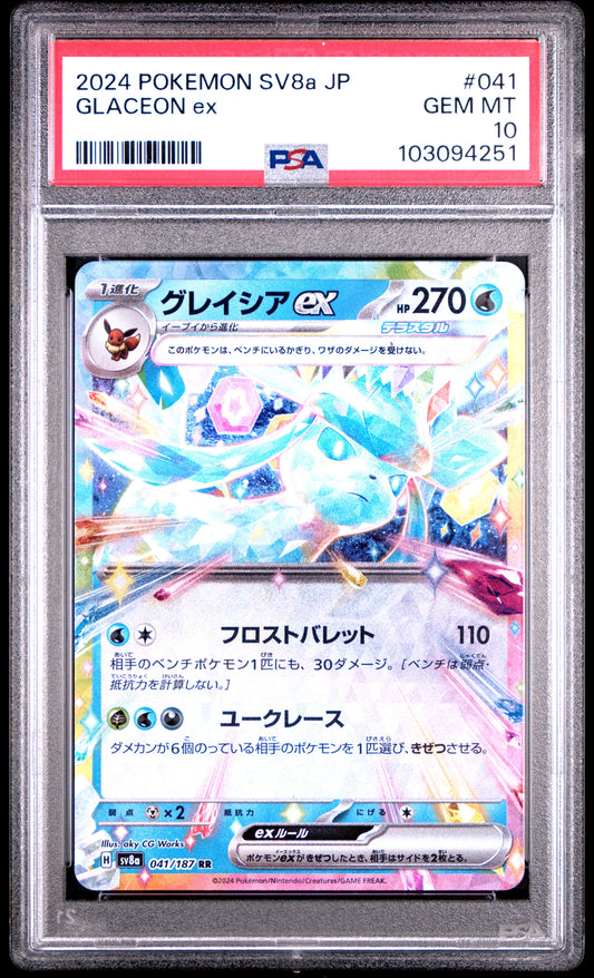 2024 Pokemon Japanese Sv8a-Terastal Fest Ex #041 Glaceon Ex PSA 10