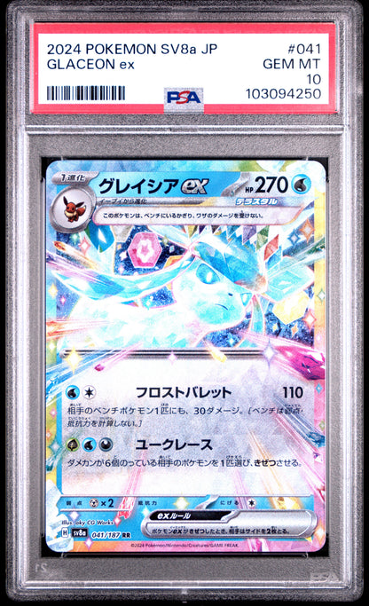 2024 Pokemon Japanese Sv8a-Terastal Fest Ex #041 Glaceon Ex PSA 10
