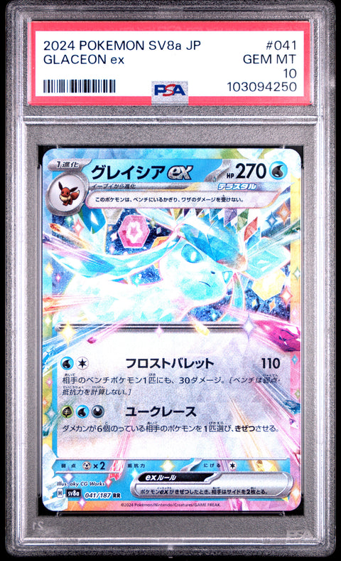 2024 Pokemon Japanese Sv8a-Terastal Fest Ex #041 Glaceon Ex PSA 10