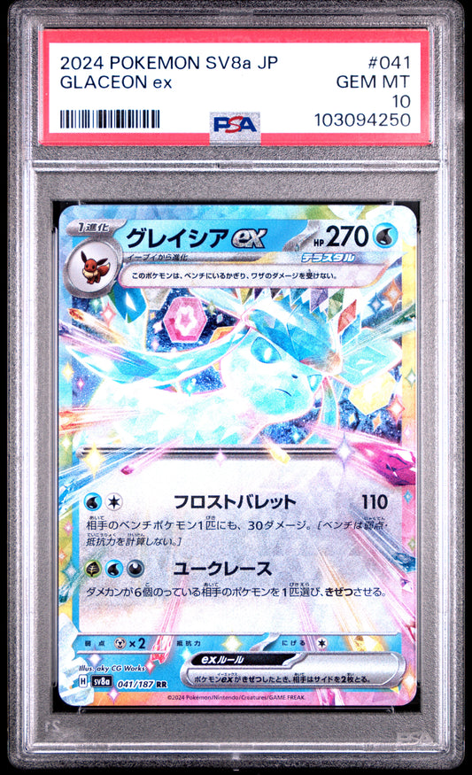 2024 Pokemon Japanese Sv8a-Terastal Fest Ex #041 Glaceon Ex PSA 10