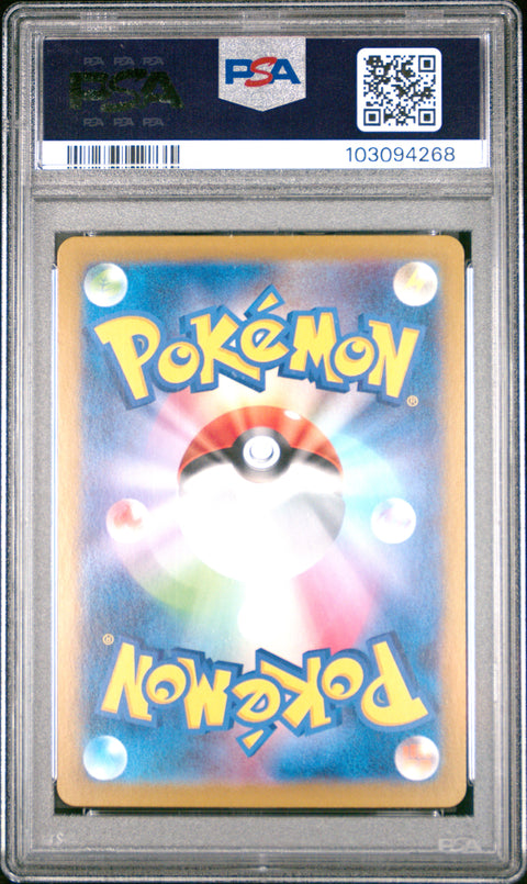 2024 Pokemon Japanese Sv8a-Terastal Fest Ex #069 Sylveon Ex PSA 10