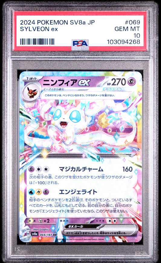 2024 Pokemon Japanese Sv8a-Terastal Fest Ex #069 Sylveon Ex PSA 10