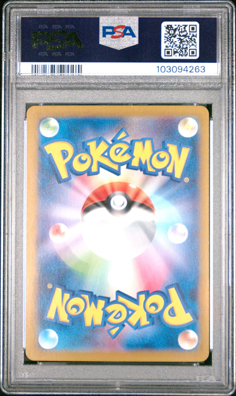 2024 Pokemon Japanese Sv8a-Terastal Fest Ex #069 Sylveon Ex PSA 10