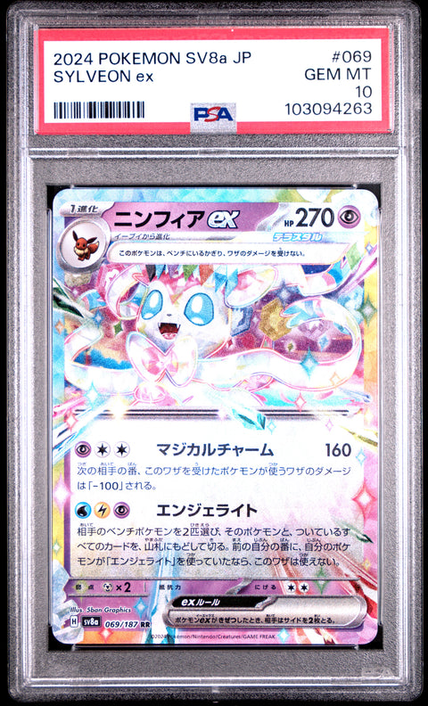 2024 Pokemon Japanese Sv8a-Terastal Fest Ex #069 Sylveon Ex PSA 10