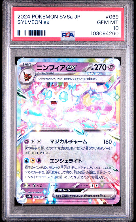 2024 Pokemon Japanese Sv8a-Terastal Fest Ex #069 Sylveon Ex PSA 10