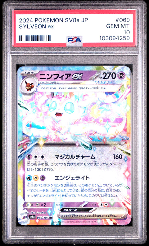 2024 Pokemon Japanese Sv8a-Terastal Fest Ex #069 Sylveon Ex PSA 10