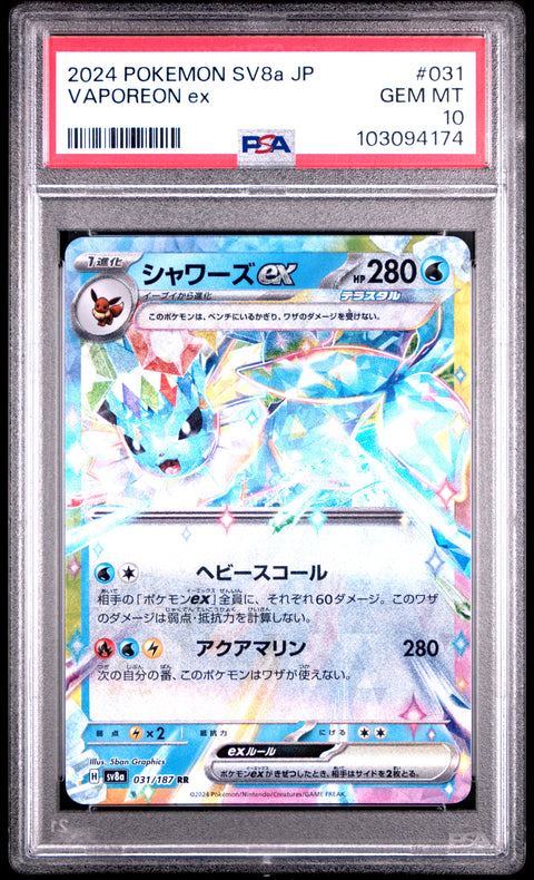 2024 Pokemon Japanese Sv8a-Terastal Fest Ex #031 Vaporeon Ex PSA 10