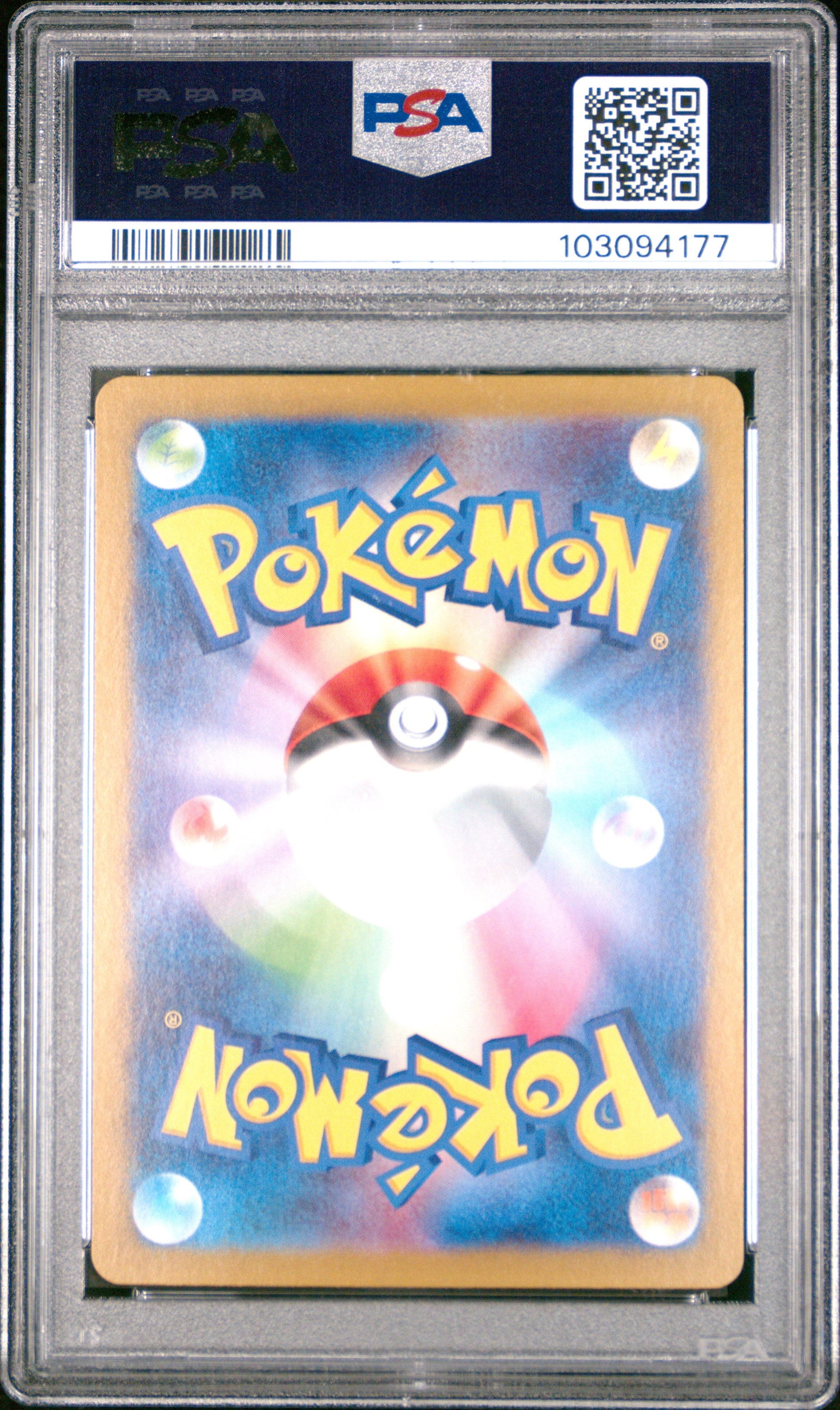 2024 Pokemon Japanese Sv8a-Terastal Fest Ex #031 Vaporeon Ex PSA 10