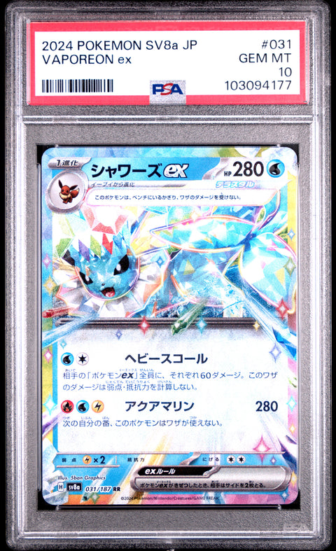 2024 Pokemon Japanese Sv8a-Terastal Fest Ex #031 Vaporeon Ex PSA 10