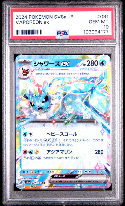 2024 Pokemon Japanese Sv8a-Terastal Fest Ex #031 Vaporeon Ex PSA 10