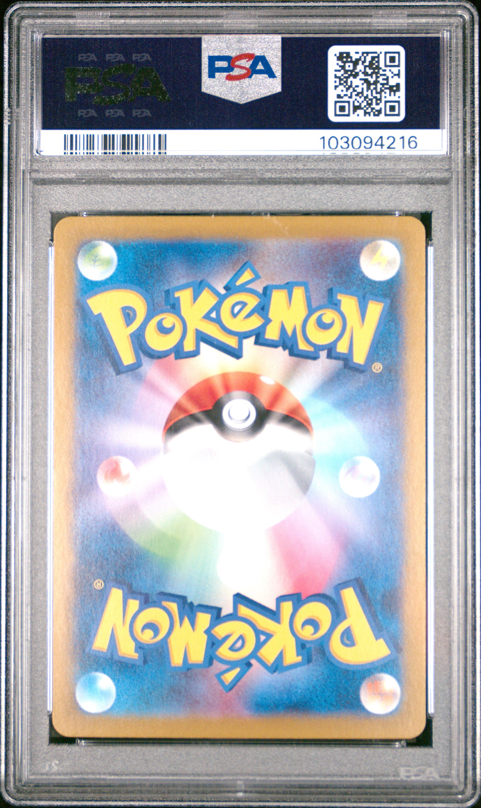 2024 Pokemon Japanese Sv8a-Terastal Fest Ex #063 Espeon Ex PSA 10