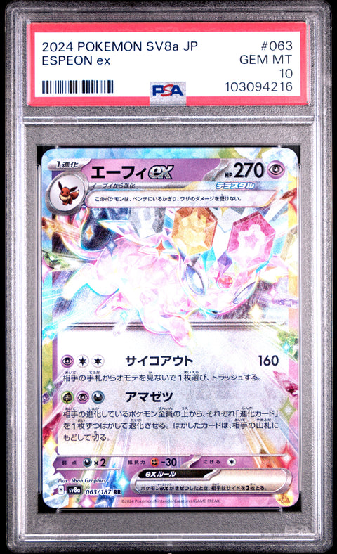 2024 Pokemon Japanese Sv8a-Terastal Fest Ex #063 Espeon Ex PSA 10