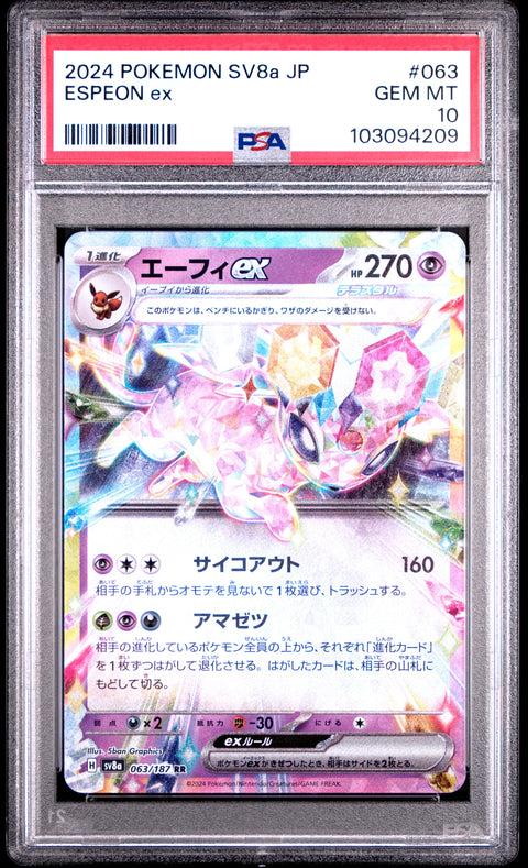 2024 Pokemon Japanese Sv8a-Terastal Fest Ex #063 Espeon Ex PSA 10