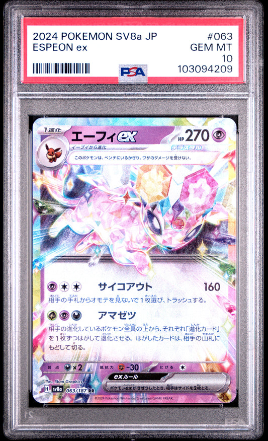 2024 Pokemon Japanese Sv8a-Terastal Fest Ex #063 Espeon Ex PSA 10