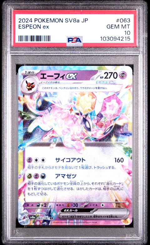 2024 Pokemon Japanese Sv8a-Terastal Fest Ex #063 Espeon Ex PSA 10