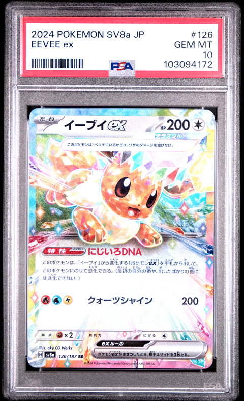 2024 Pokemon Japanese Sv8a-Terastal Fest Ex #126 Eevee Ex PSA 10