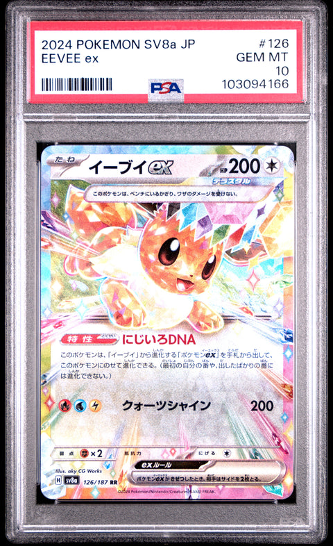 2024 Pokemon Japanese Sv8a-Terastal Fest Ex #126 Eevee Ex PSA 10