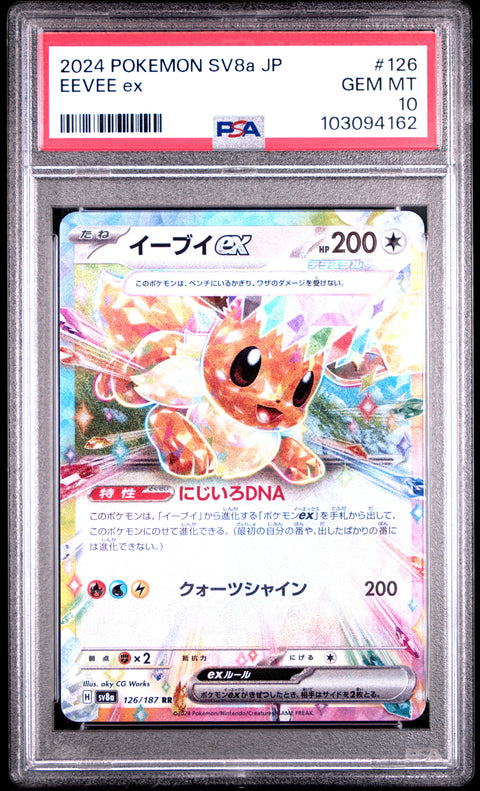 2024 Pokemon Japanese Sv8a-Terastal Fest Ex #126 Eevee Ex PSA 10