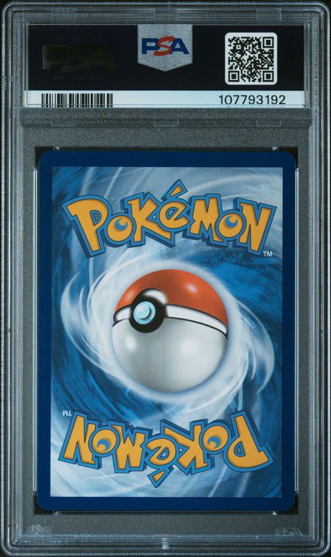 2025 Pokemon Svp Black Star Promo #168 Vaporeon Pre Poster Collection PSA 8