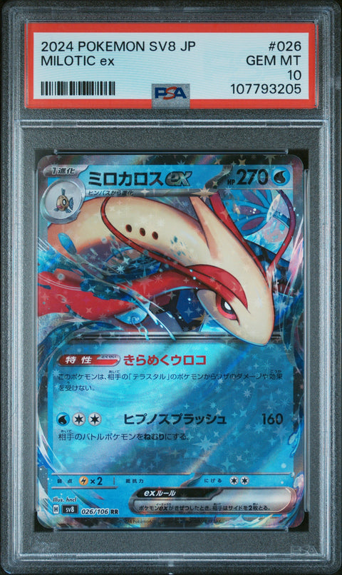 2024 Pokemon Japanese Sv8-Super Electric Breaker #026 Milotic Ex PSA 10