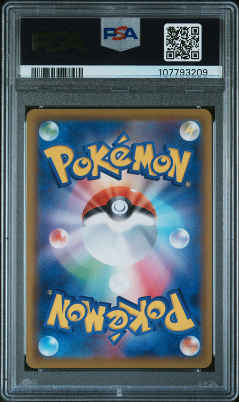 2021 Pokemon Japanese Sword & Shield Eevee Heroes #048 Fa/Umbreon Vmax PSA 9