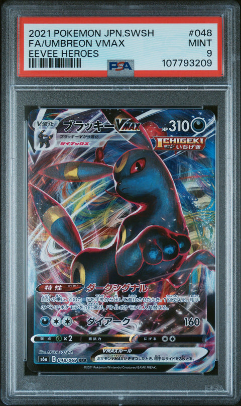 2021 Pokemon Japanese Sword & Shield Eevee Heroes #048 Fa/Umbreon Vmax PSA 9