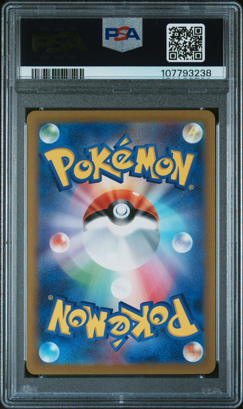 2023 Pokemon Japanese Sv4k-Ancient Roar #077 Brute Bonnet Art Rare PSA 10