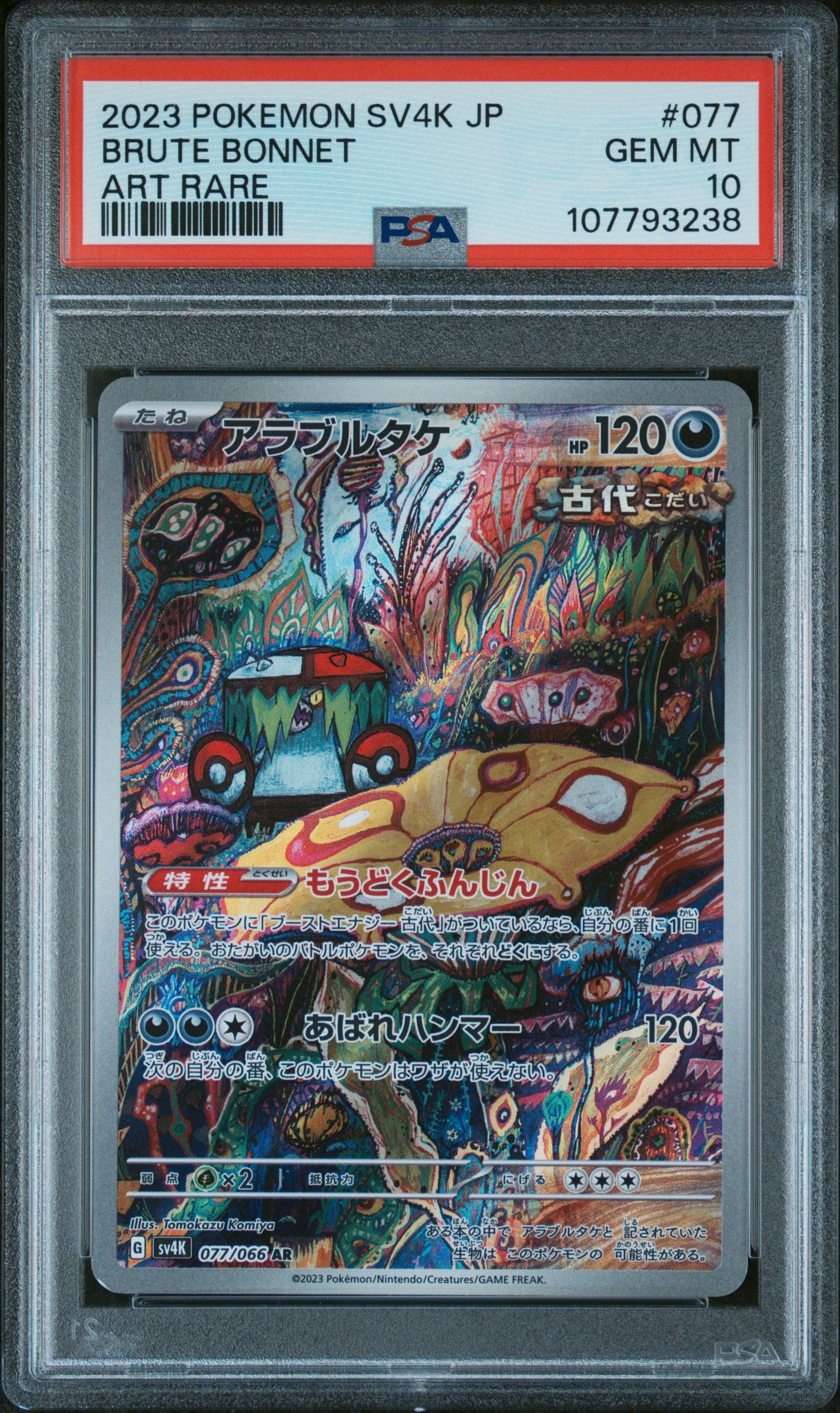 2023 Pokemon Japanese Sv4k-Ancient Roar #077 Brute Bonnet Art Rare PSA 10