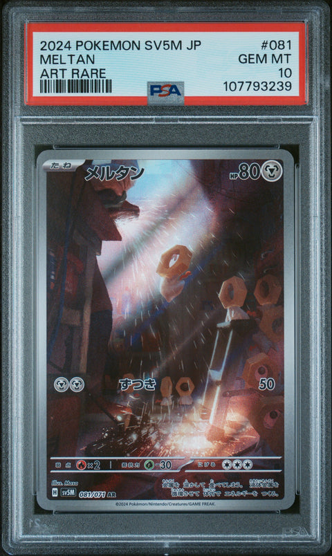 2024 Pokemon Japanese Sv5m-Cyber Judge #081 Meltan Art Rare PSA 10