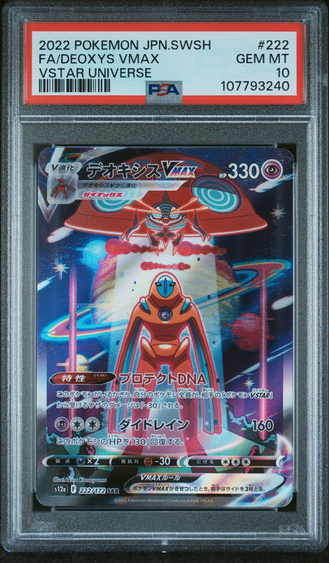 2022 Pokemon Japanese Sword & Shield Vstar Universe #222 Fa/Deoxys Vmax PSA 10
