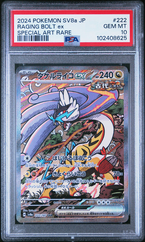 2024 Pokemon Japanese Sv8a-Terastal Fest Ex #222 Raging Bolt Ex SAR PSA 10