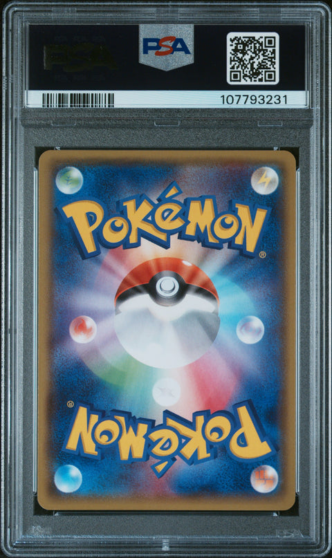 2015 Pokemon Japanese M Rayquaza Ex Battle Deck #005 Rayquaza Ex PSA 10